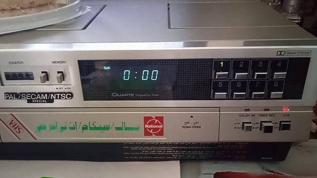 День рожденья и  National