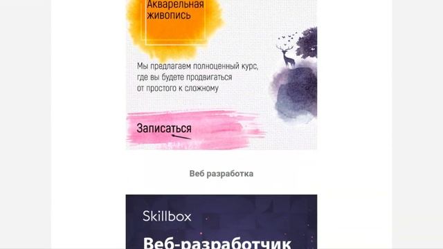 Skillbox Discount Coupon Promo Code | Deals | онлайн-университет смотреть онлайн