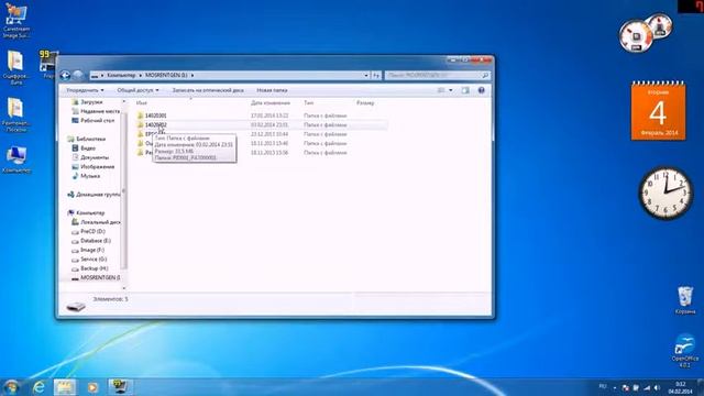 Программа цифровой рентгенографии Carestream Image Suite Часть 5 смотреть онлайн
