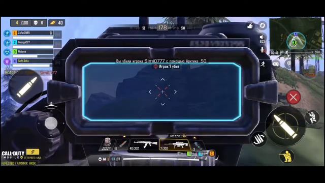 Как быстро прокачать Батл Пасс в Call of Duty Mobile? смотреть онлайн
