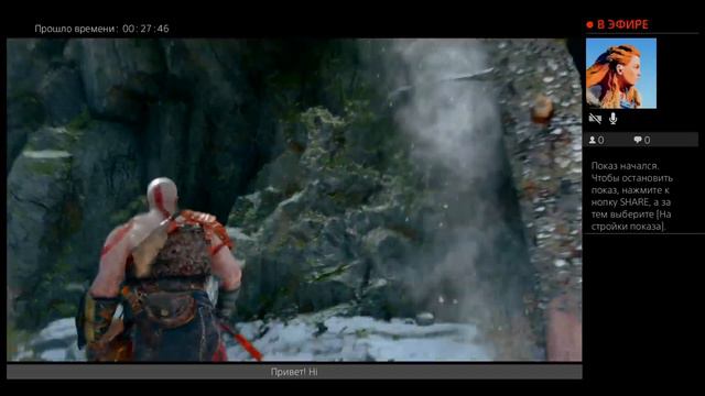 Gog of war #3 смотреть онлайн