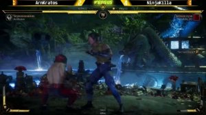 СЕТ С ЛУЧШИМ ИГРОКОМ МИРА | ArnKratos (Shang Tsung) vs NinjaKilla (Liu Kang) | Mortal Kombat 11