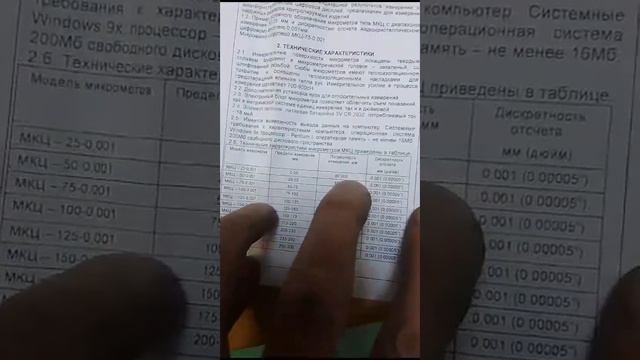 Новый станок смотреть онлайн