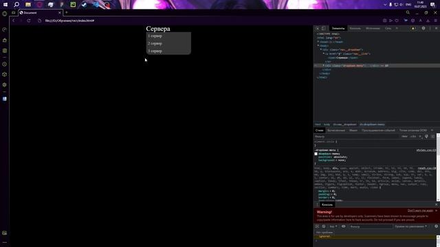 Выпадающее меню с помощью JavaScript || Dropdown menu on JavaScript || TREE RUST смотреть онлайн