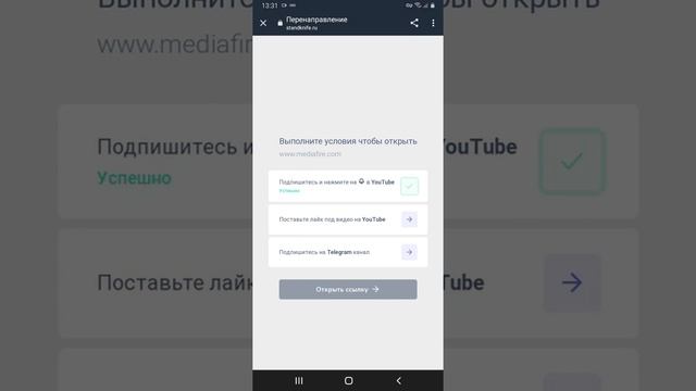 Как скачать приватку стэнд кнайф симулятор смотреть онлайн