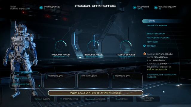 Mass Effect Andromeda - Сетевое рубилово (самое интересное с 29:30) смотреть онлайн