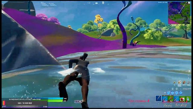 Fortnite легендарный скин вечерняя катка смотреть онлайн
