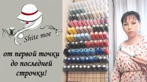 Показываю сетку для хранения ниток, как и обещала.