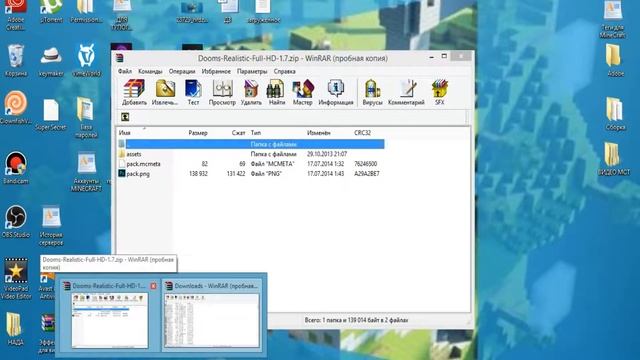 КАК СКАЧАТЬ UltraHD ТЕКСТУР-ПАК ДЛЯ MINECRAFT 1.8 - 1.8.9! смотреть онлайн
