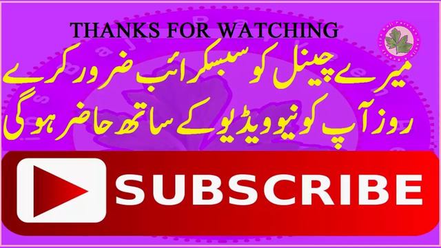 Aadhe Sir Ke Dard Ka Ilaj - Adhe sar dard ka khas Nuskha - Uble hoe Chawal Ki Madad Se apna Dard Te смотреть онлайн