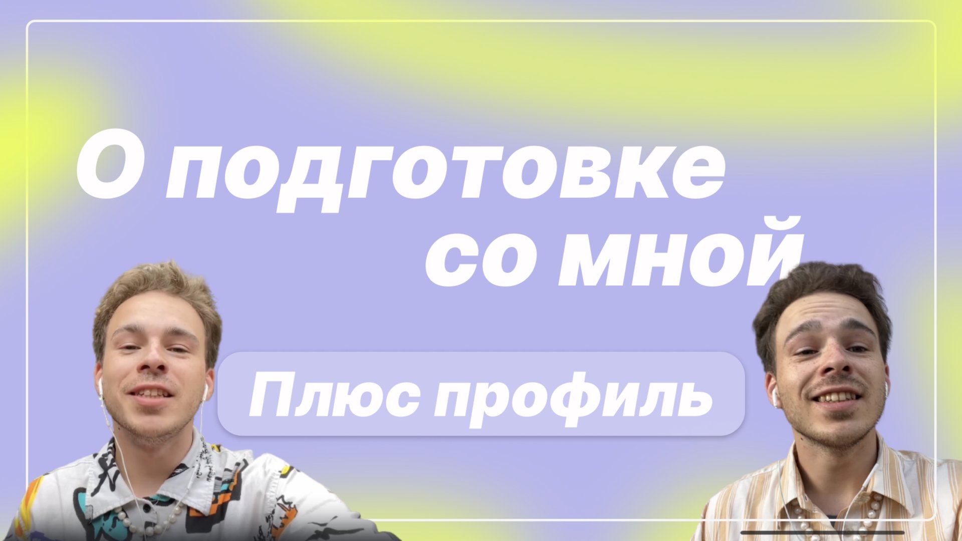 Репетитор по математике