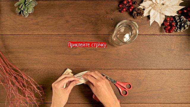 Баночка Nutella® з різдвяними побажаннями