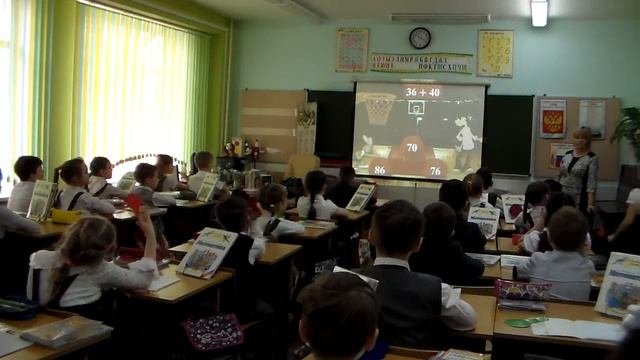 Фрагмент урока математики с использованием ЭОР. 2 класс