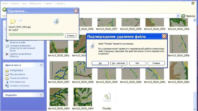Pre Flight Editor смотреть онлайн