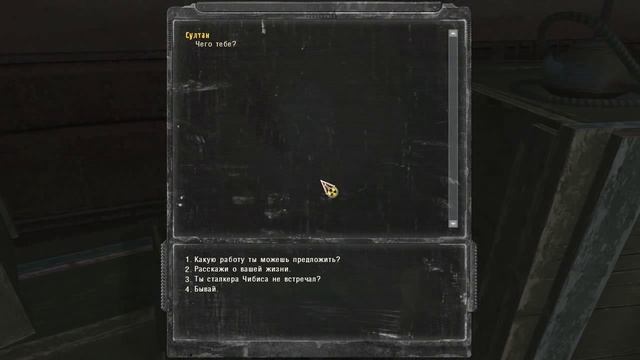 S.T.A.L.K.E.R. - Aliens Time - #2 - Медикаменты на АЗС