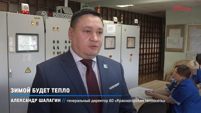 КРТВ. Зимой будет тепло смотреть онлайн