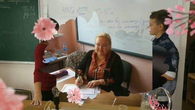 День учителя 2018 - Видео-поздравление - 9-г смотреть онлайн