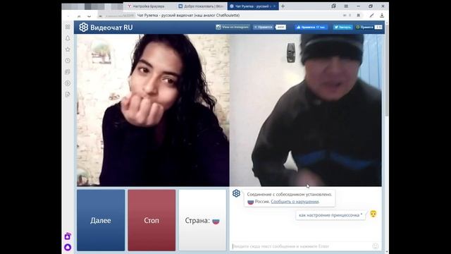 Чат Рулетка   русский видеочат наш аналог ChatRoulette — Яндекс  Online Video Cutter Com Mp4 Videos