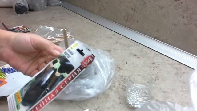 Посадка БАКЛАЖАН в УЛИТКУ смотреть онлайн