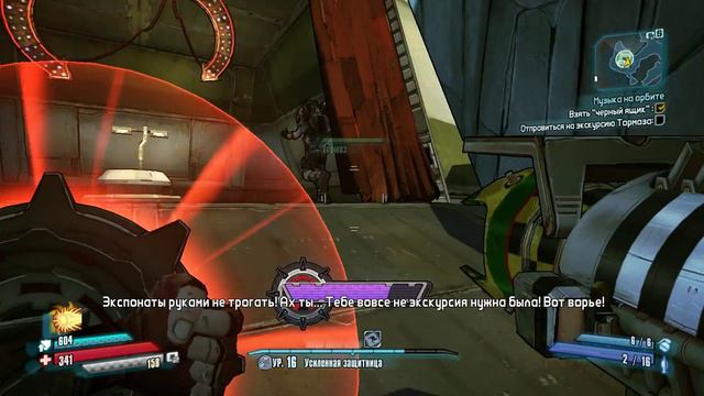 Borderlands The Pre-Sequel - Часть 12 смотреть онлайн