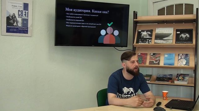 Продвижение творчества в интернете смотреть онлайн