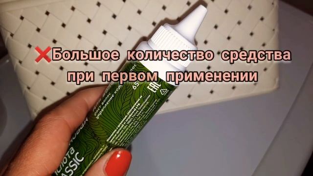 ‼️НИКОТИНОВАЯ КИСЛОТА для роста волос из ФИКС ПРАЙС☝️ОШИБКИ В ИСПОЛЬЗОВАНИИ!Витамин В3 для волос смотреть онлайн