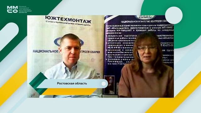 От спонсорства к совместным проектам, или как построить мост между работодателями и системой СПО смотреть онлайн