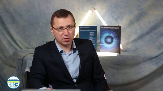 ДЕРЖАВНИЙ ПЕРВИННИЙ ЕТАЛОН ДЕТУ 11-11-13 смотреть онлайн