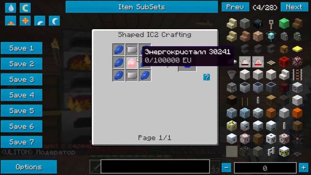 Сделали очень дорогой механизм в Minecraft Mix Servers#4 смотреть онлайн