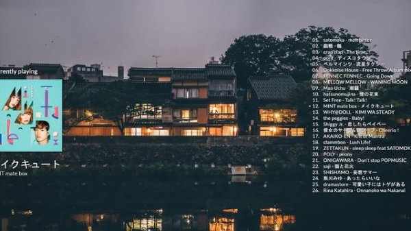 japanese pop/rock songs to cheer you up during quarantine | playlist