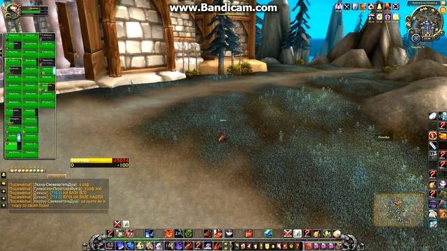Как начать играть в World of Warcraft на официальных серверах смотреть онлайн