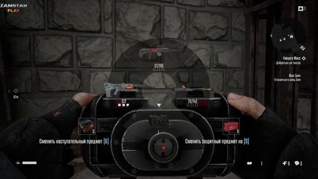 Эх, Мак,Мак - Terminator Resistance #10 смотреть онлайн