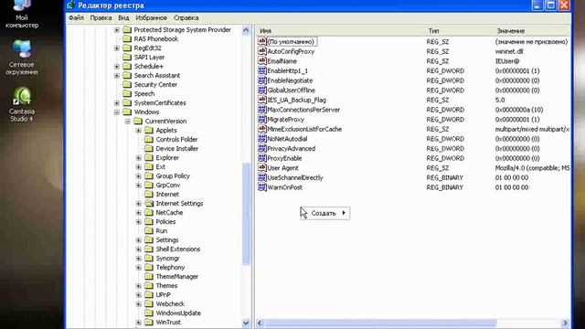 12 Отключение предупреждения о начале просмотра веб страницы через безопасное соединение смотреть онлайн