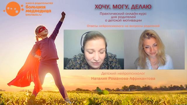 Ребенок не хочет ходить в сад. Что делать? смотреть онлайн