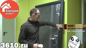 Входные двери, демонтаж, установка.