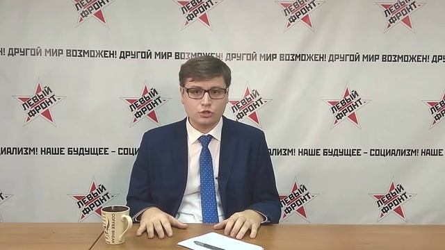 Вадим Васев: Почему дорожает тепло? #ЖКХ смотреть онлайн