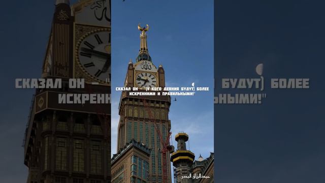 Ни одно поклонение не будет принято без ихляса и соответствия сунне | Шейх Абдур-Раззакъ аль-Бадр смотреть онлайн