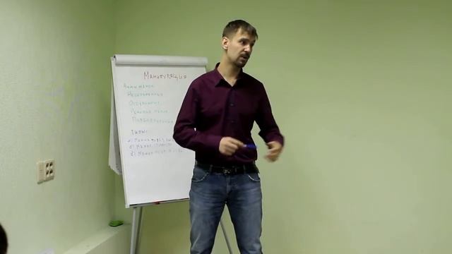 Манипуляция, как проявляется и чем опасна смотреть онлайн