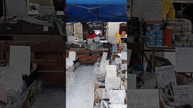 Цены на свежую рыбу в Иркутске. 18.02.2023. Иркутск. смотреть онлайн