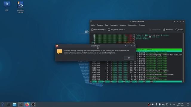 Siduction 2022.1.2 »Masters of War« смотреть онлайн