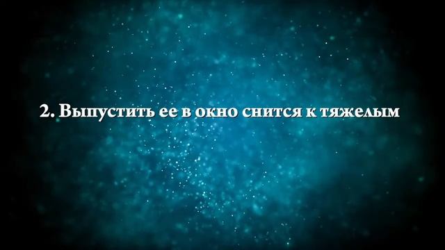 К чему снится птица в руках - Онлайн Сонник Эксперт смотреть онлайн