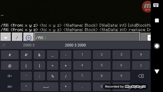 Сделал стену с помощью команды. смотреть онлайн