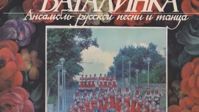 На Руси не умолкнут гармони исп вок гр ансамбля ВАТАЛИНКА муз Г Лукашова стихи А Меньковаг смотреть онлайн