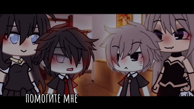 ||Твоя дочь (сын) умеет говорить по немецки?..|| {meme} || [гача лайф] || (не ориг) || смотреть онлайн
