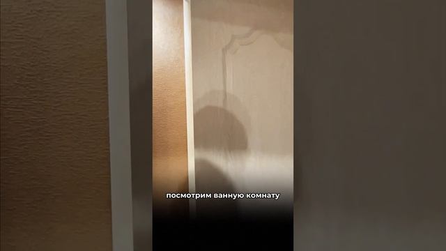 Продается 2-х комнатная квартира в Тюмени! ЖК "МАЛАХОВО" смотреть онлайн