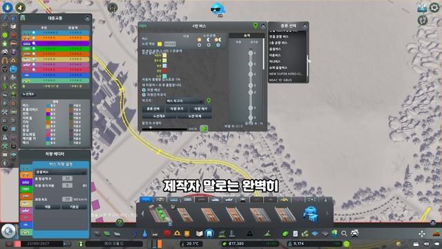 S5 Ep.4 효율적인 대중교통 노선 만들기 [Cities: Skylines | 시티즈 스카이라인] смотреть онлайн