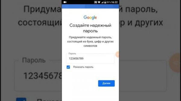 Как создать 2 Gmail аккаунт