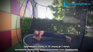 Упражнения на батуте. Тренировка для похудения. Часть 1