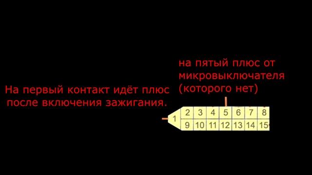 Сломался микровыключатель и не работает на ваз 2112? Что можно сделать? смотреть онлайн
