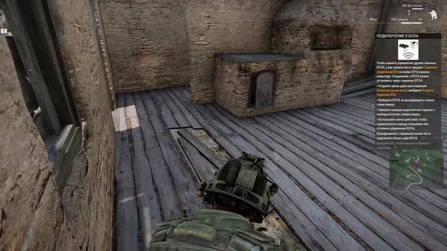 Arma 3 компания восточный ветер.№3